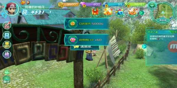 pokemon of legend screenshot 2