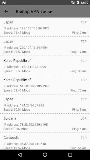 TURBO PREMIUM VPN PROXY – Unlimited Fast VPN screenshot 4