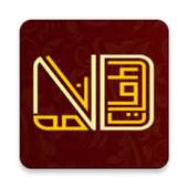Dawatnama on 9Apps