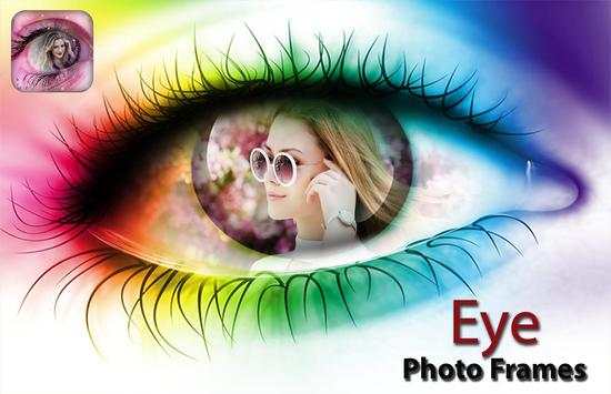 Eye Photo Frames screenshot 2