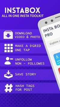 InstaBox скриншот 1