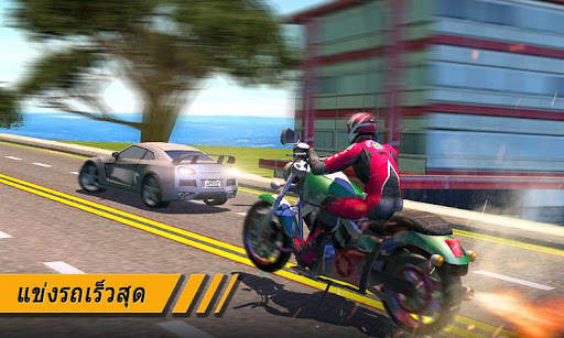 Moto Rider screenshot 4