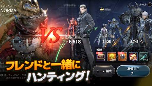 ハンドレッドソウル screenshot 5