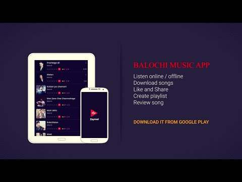 Zeymol - Balochi and Brahui music  زیمل screenshot 2