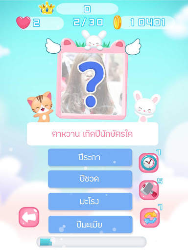 โอตะ BNK - Ota Quiz скриншот 7
