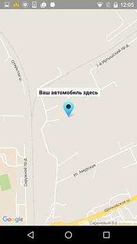 Pandect Info скриншот 4