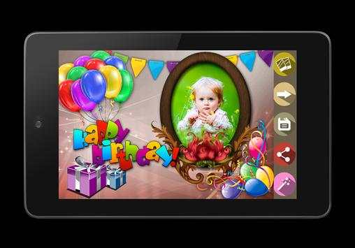 Birthday Photo Frames screenshot 2