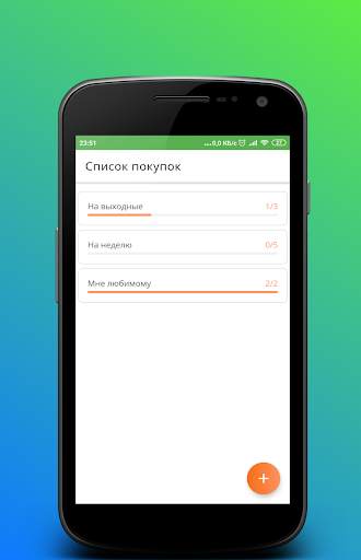 SmartCart: Shopping list screenshot 5