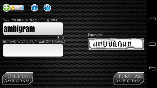 Ambigram Generator 2 تصوير الشاشة