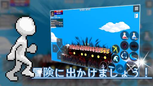 スライムRPG - 2D RPG screenshot 3