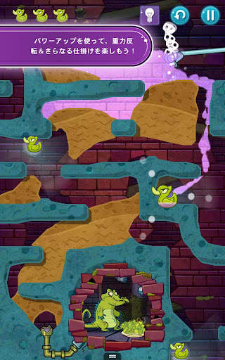 Where's My Water? 2 screenshot 1