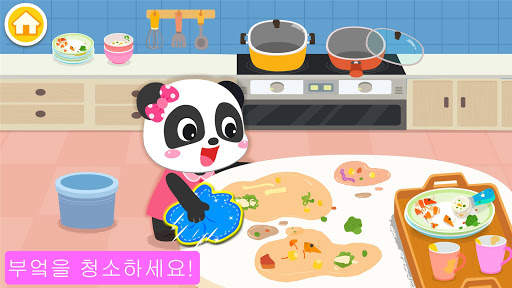 아기 팬더의 삶: 청소 screenshot 3