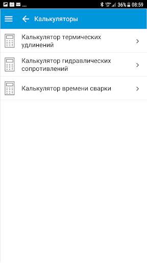 KAN Mobile App RU screenshot 5