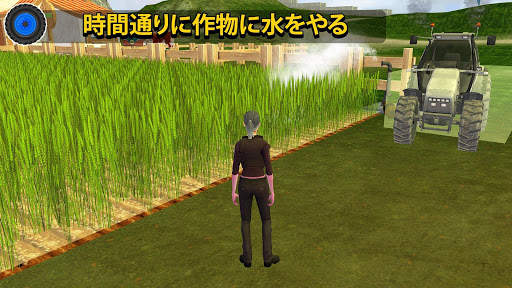 トラクター農業ドライバー：村シミュレータ2021 screenshot 4