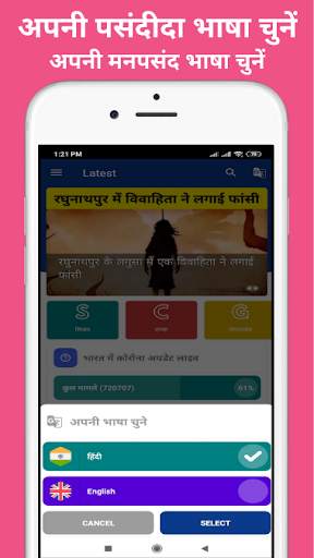 Siwan News - सिवान न्यूज़ screenshot 2