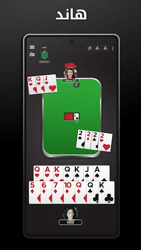 Hand, Hand Partner, Hand Saudi screenshot 2