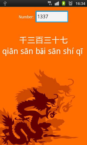 Chinese numbers FREE स्क्रीनशॉट 2