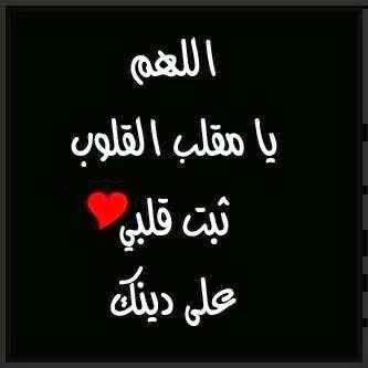 ادعيه مصوره screenshot 14