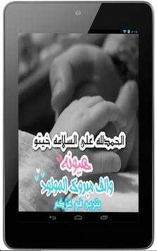 صور عن الاخت - اختي screenshot 7