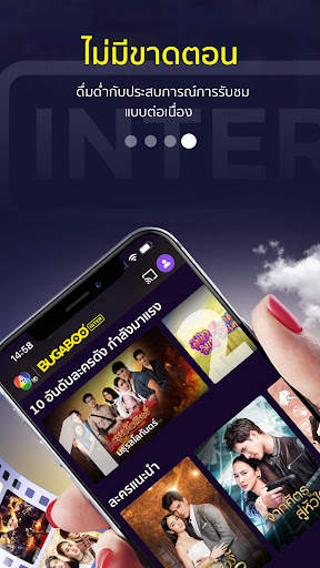BUGABOO INTER screenshot 4