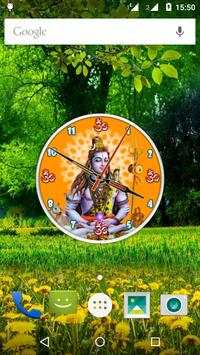 Lord Shiva Clock 7 تصوير الشاشة