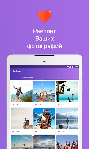 Гости и Статистика из ВК screenshot 6