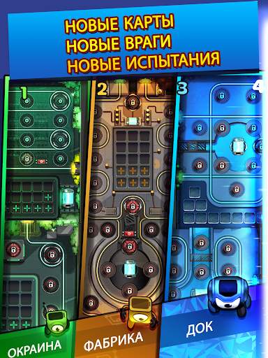 Cybershock : 2077 - TD Idle & Merge - Age of Cyber скриншот 15