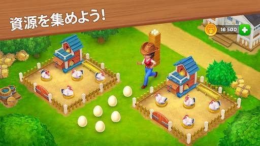 Wild West: Build Farm 農場を建設する screenshot 2