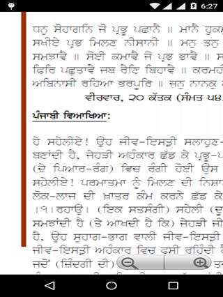 Live Kirtan,Hukamnama screenshot 4