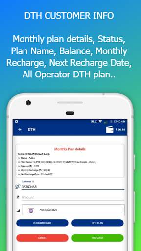 Telecom Ad India: Recharge App screenshot 5