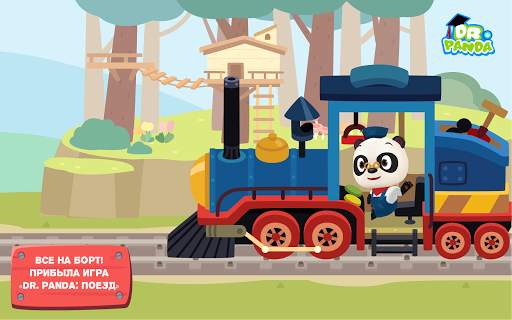 Поезд Dr. Panda скриншот 1