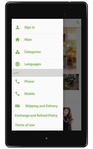 City Shops screenshot 6