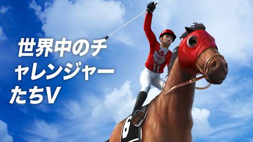 Photo Finish: #1 競馬ゲーム！ screenshot 5