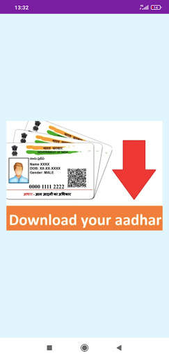 Downlaod adhar Card in (India) screenshot 1
