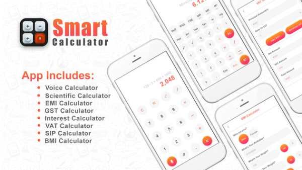 Smart Calculator скриншот 1