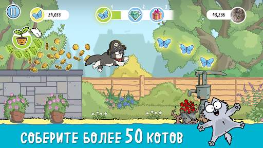 Simon's Cat Dash скриншот 2