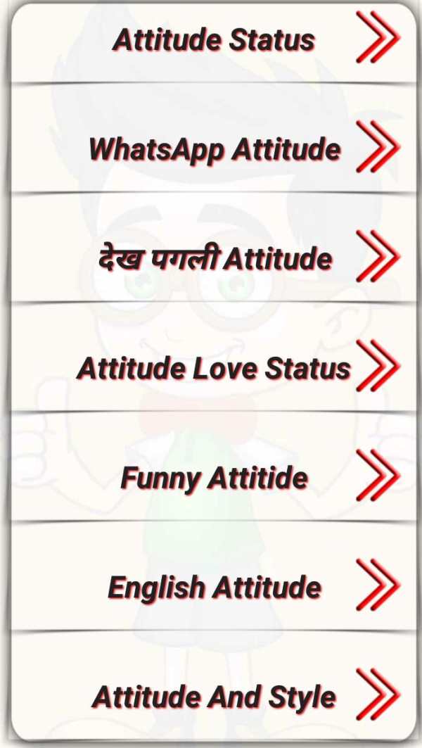 Attitude Status 2020 screenshot 1