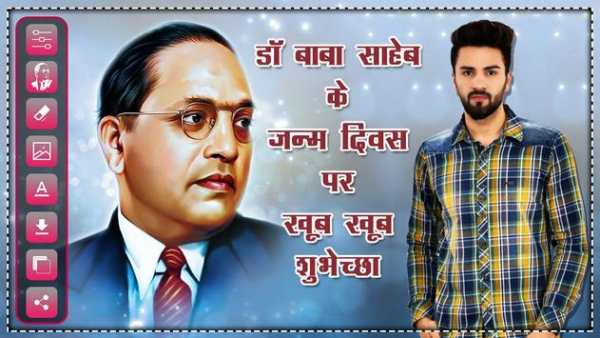 Ambedkar Photo Frame : Photo Editor screenshot 3