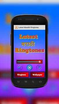 Latest Marathi Ringtones screenshot 3
