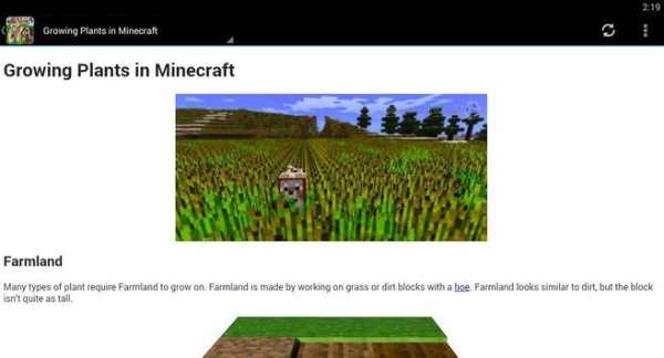 Farming Guide for Minecraft screenshot 4