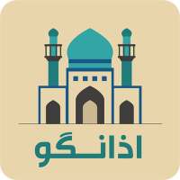 AzanGoo  تقویم اذانگو icon