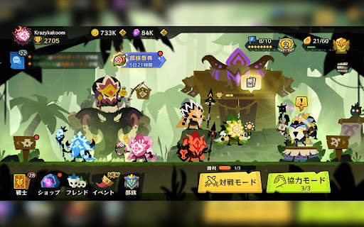 クレイジーカクーム（Krazy Kakoom） screenshot 8