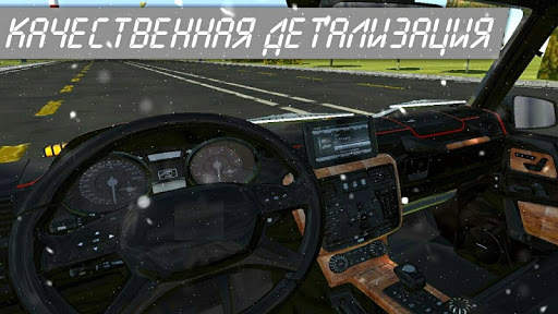 Euro Car: Simulator screenshot 2