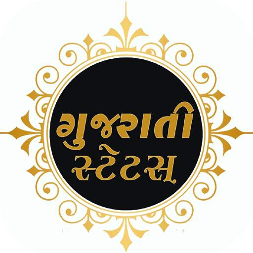 Latest Gujarati Status 50