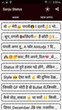 Sanju Status screenshot 2