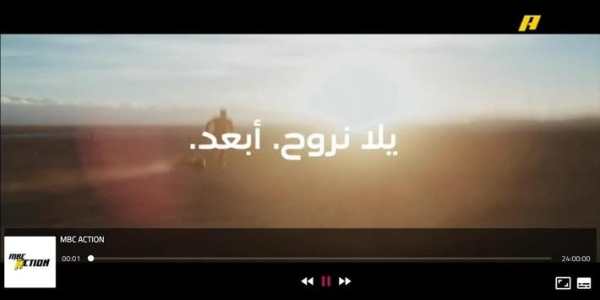 LIVE TV screenshot 7