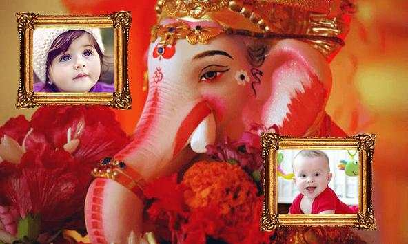 Ganesh Chaturthi Dual Photo Frame screenshot 4