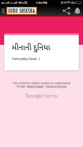 GURU SHIKSHA screenshot 8