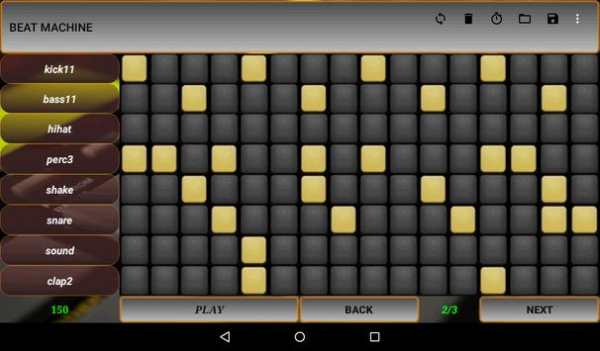 Beat Box Machine screenshot 6
