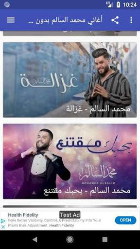 اغاني محمد السالم بدون نت screenshot 4